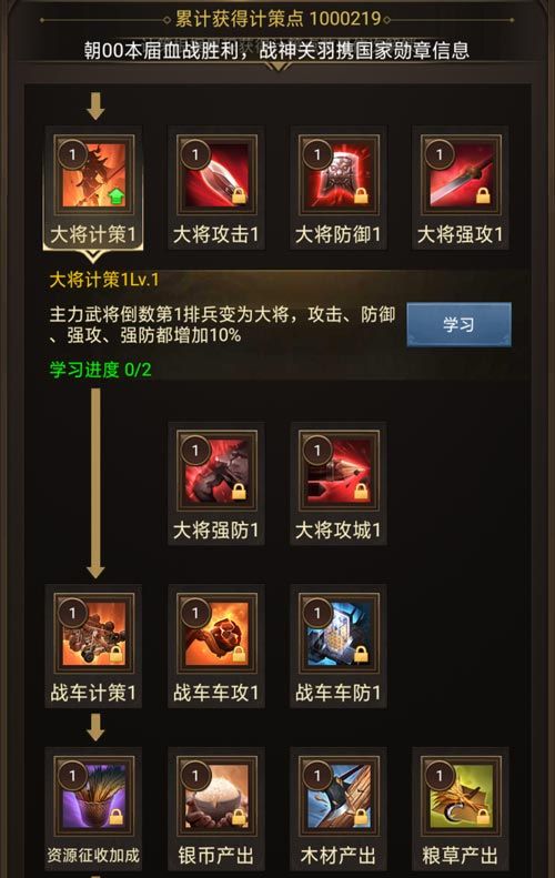 正统三国3