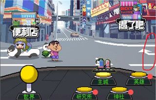 隐藏成就攻略配图8