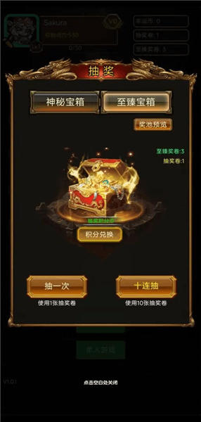 魔兽练功房游戏宣传图