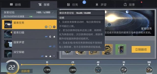 第二银河如何快速升级 第二银河如何快速升级