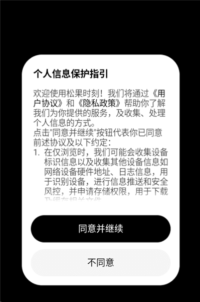 松果时刻APP如何生成专属的照片故事配图1