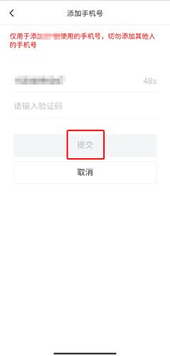 码上办事图片3