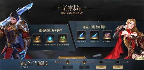 开局一把刀,神装爆不停!《暗夜破晓》全平台预约启动 开局一把刀,神装爆不停!《暗夜破晓》全平台预约启动