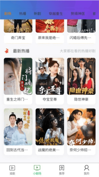 火锅剧场图片