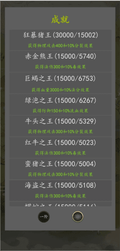 新手攻略配图2