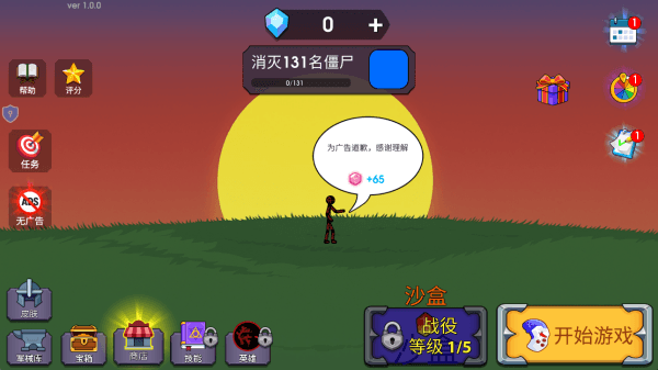怎么玩配图4