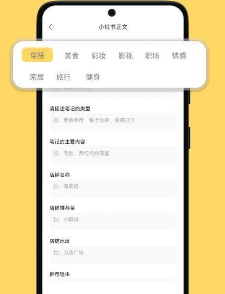 软件特色配图1