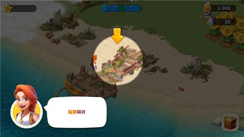家庭农场探险国际版新手攻略