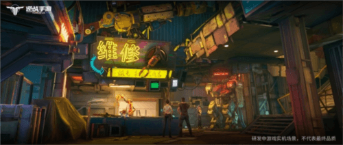 逆战11