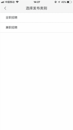 58同城app旧版5