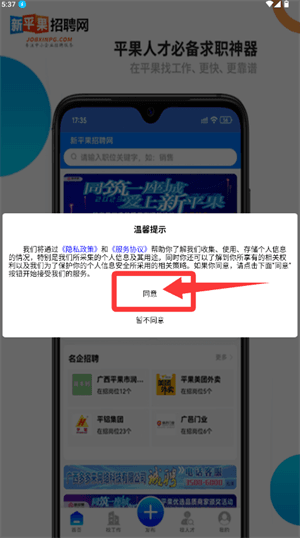 使用教程配图1