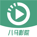 八马影院追剧安卓版