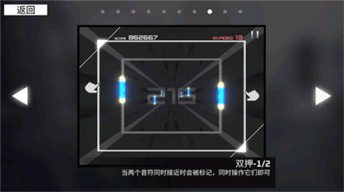 Reboot玩法攻略配图8