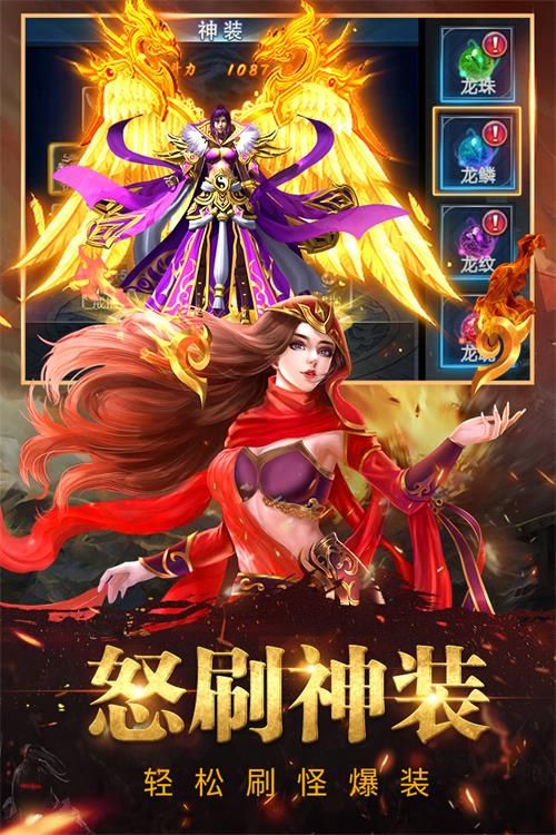 万道武神4