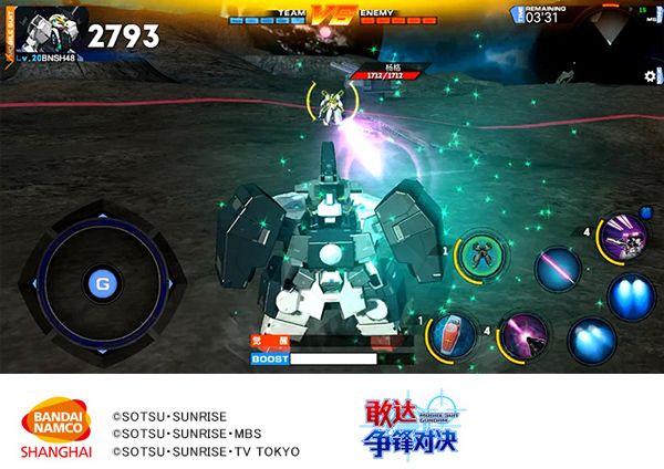 基本操作攻略配图4