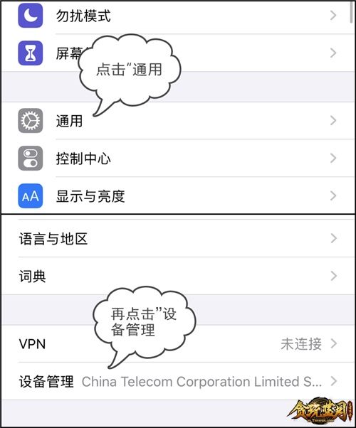 贪玩蓝月:王者传奇3