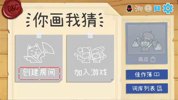 游戏基础玩法介绍配图1