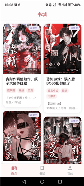 使用教程配图2