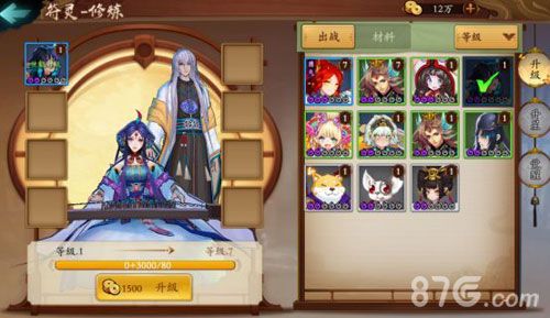 云梦四时歌星魂副本符灵升级