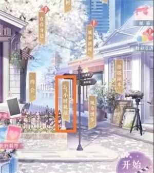 萌新攻略配图3