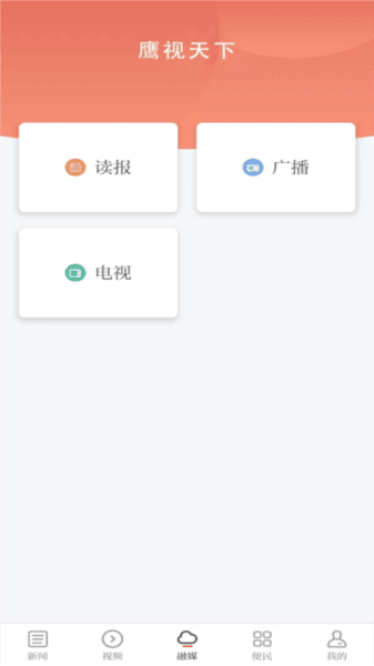 软件魅力配图1
