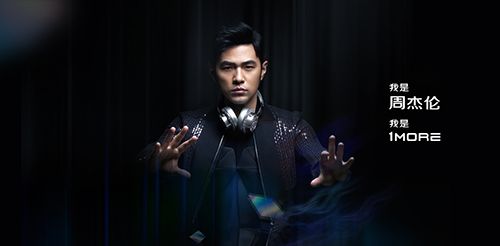 1MORE MUSIC app软件截图4