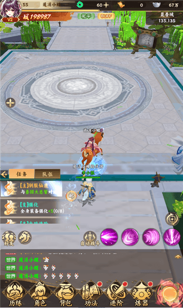 生灵怒折扣版新手攻略配图1
