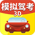 准点学车科目二app