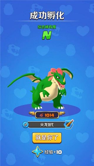 怎么玩配图3
