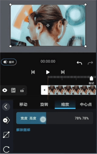 Avu剪辑使用帮助8