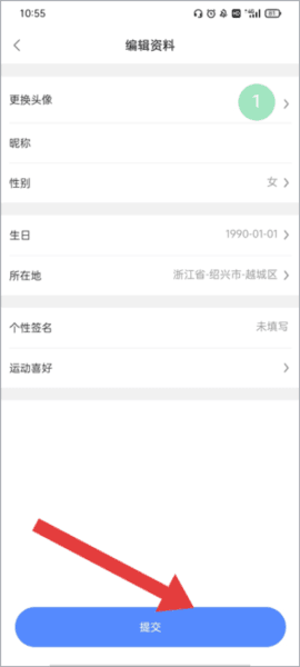 绍兴体育5