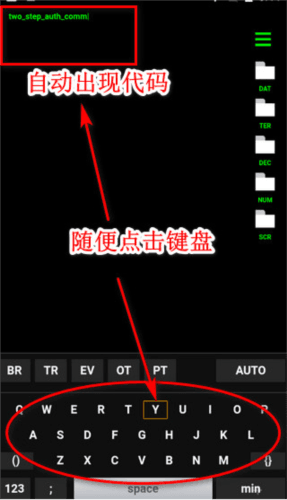 使用教程配图2