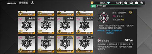 高能手办团永恒白翼