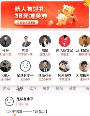平观新闻5