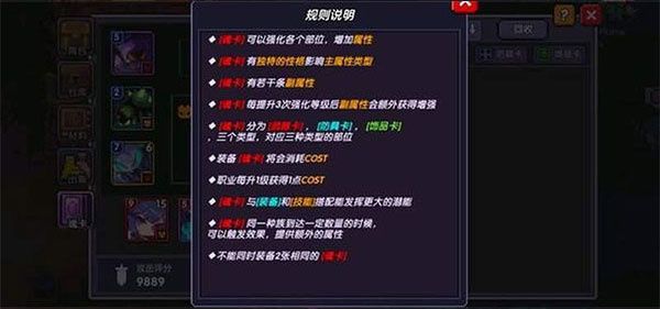 魂卡攻略配图3