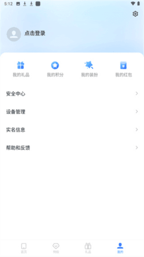 我的vivo云服务app4