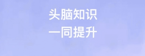 美力2