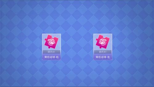 青春篮球3