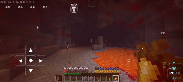 我的世界上帝版本下载安装_我的世界上帝模拟器下载 v1.26.60.21最新版
