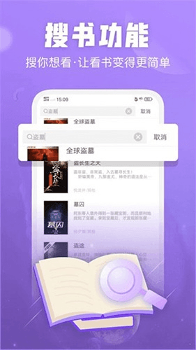 天空阅读最新版软件功能