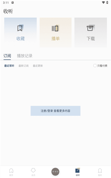 使用介绍配图3