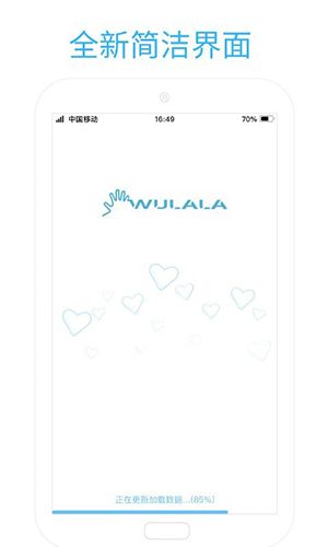 易手语图片