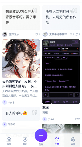 软件功能配图1