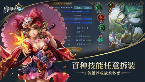 图04.jpg 战争之轮3