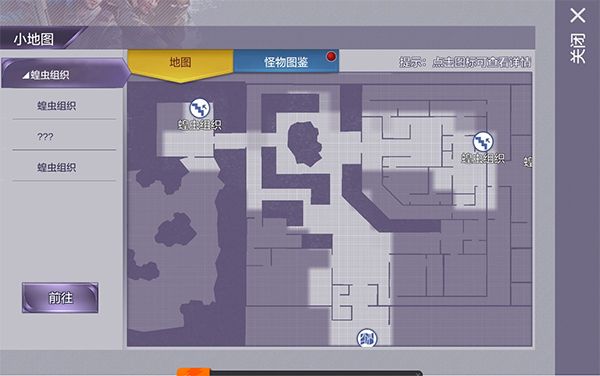 枪获取攻略配图2