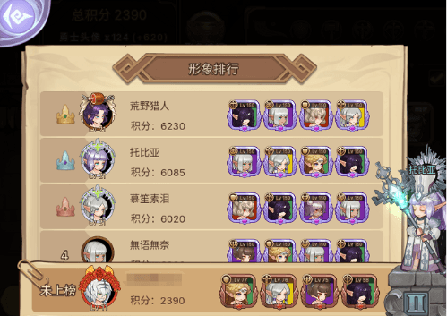 元素方尖3