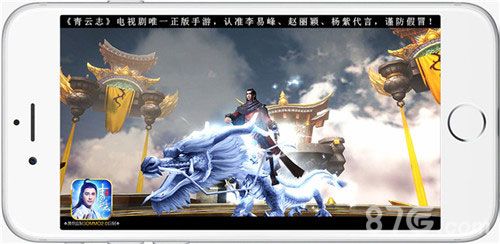 《青云志》手游实景截图——坐骑“熬蒙”展示