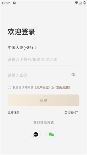 怎么登录配图4