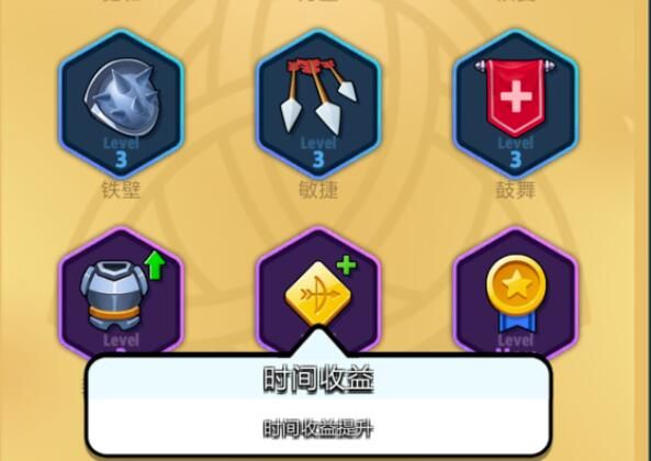 弓箭传说图片1