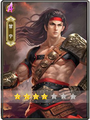 一骑当千2图片2